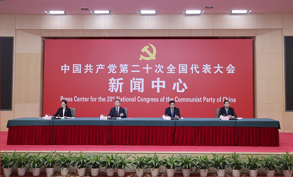2022年10月17日,中国共产党第二十次全国代表大会新闻中心举行记者招待会,请国家发展和改革委员会党组成员、副主任赵辰昕,国家发展和改革委员会党组成员、国家粮食和物资储备局党组书记、局长丛亮,国家能源局党组成员、副局长任京东介绍贯彻新发展理念、构建新发展格局、推动高质量发展,以中国式现代化全面推进中华民族伟大复兴有关情况,并回答记者提问。