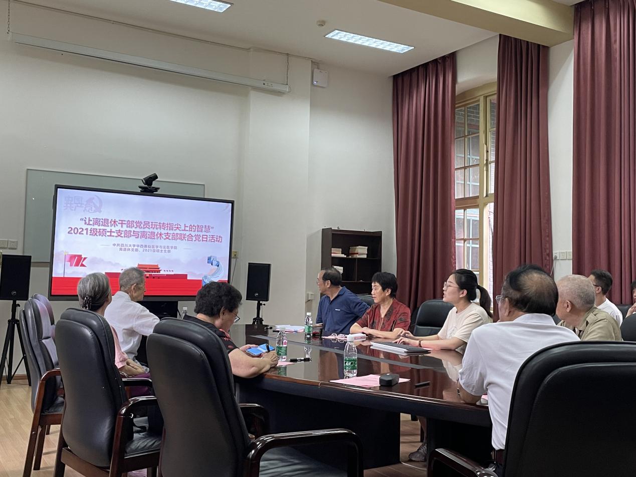 微信图片_202306201551131 微信图片_202306201551131